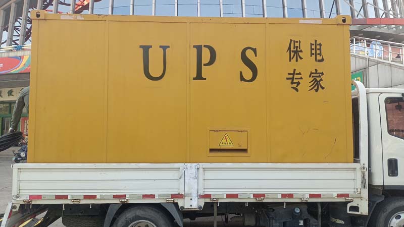 东洲怎样判断柴油发电机组和UPS电源的配合工作是否正常？